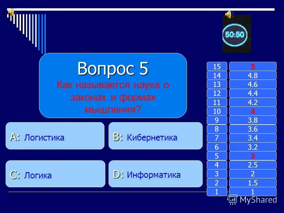 A b c d в информатике. D В информатике. ФИПИ 460d7d Информатика. I-B×F/D Информатика.