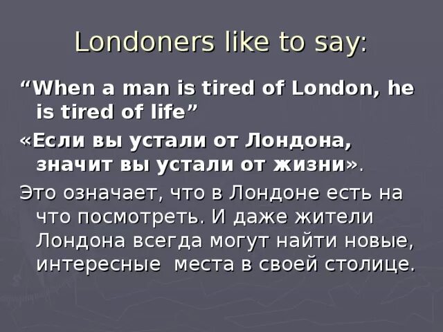 Writing funny. 10 phrases. Girl says the phrase. Грустный дрейк. Say when.