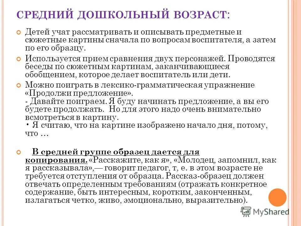 Вопросы воспитателю интервью. Вопросы воспитателю интервью. Вопросы воспитателю интервью. Вопросы воспитателю интервью. Вопросы воспитателю.