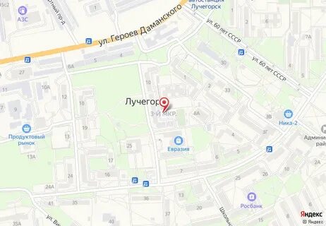 Индекс лучегорска приморский край