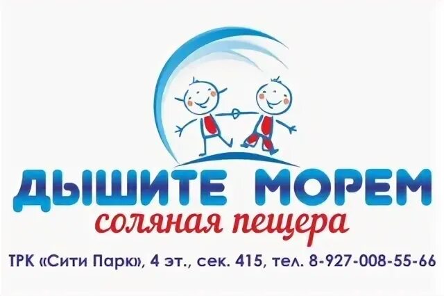 Афиша сити парк новокуйбышевск