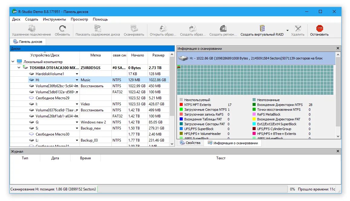 Удаление программ жесткого диска. Восстановление данных с жесткого диска windows 7. программа для восстановления данных с диска. программа для восстановления жесткого диска. восстановление фотографий с жестких дисков программа.