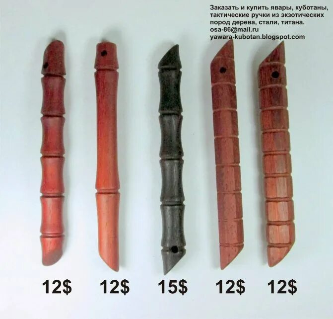Куботаны явары