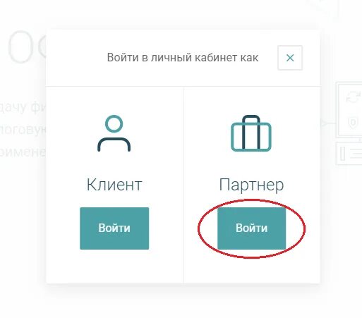 ОФД личный кабинет. Платформа ОФД. Платформа ОФД вход в личный кабинет. PLATFORMOFD что это. Platformofd