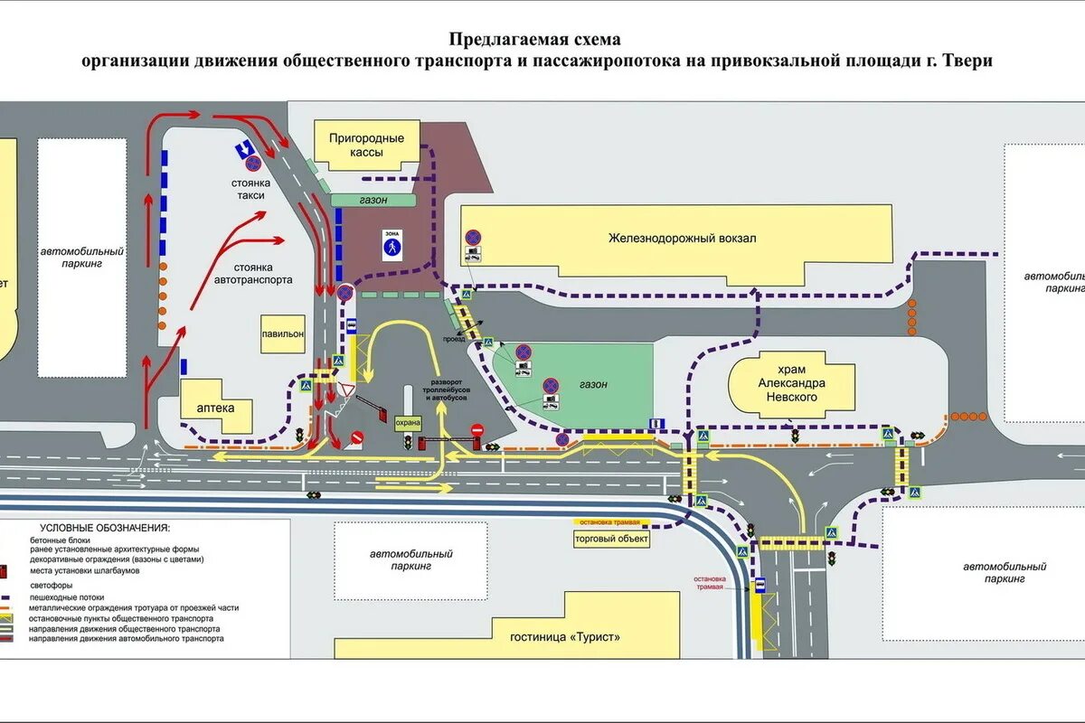 Схема привокзальной площади жд вокзала. Тц европейский киевский вокзал. Въезд на вокзал. Павелецкий вокзал парковка схема. Въезд на вокзал.