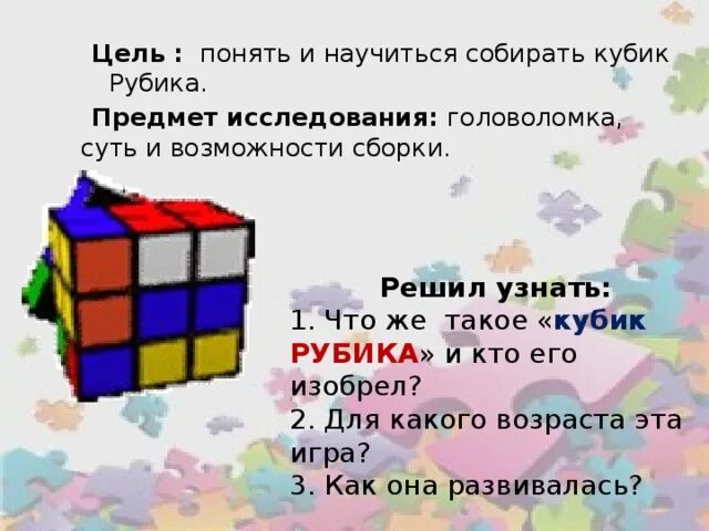 Презентация на тему "Изобретатели и их изобретения" скачать бесплатно