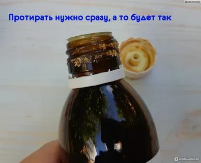 Запивают ли сироп водой
