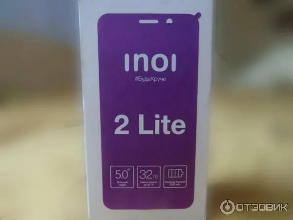 Иной 2 2021. Inol 2 lite 2019 батарея. Inoi 2 lite 2019. Inol 2 lite 2021. Иной 2 2021.