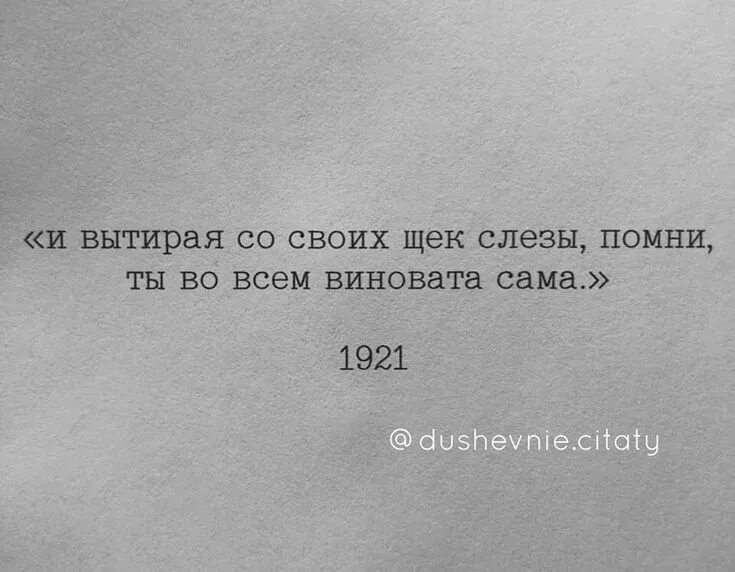 Фраза напрокат 6. Sueta 345 Инстаграм. Суета 345 цитаты. Любовь напрокат цитаты. Sueta цитаты.