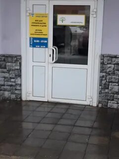 Пермь сургут