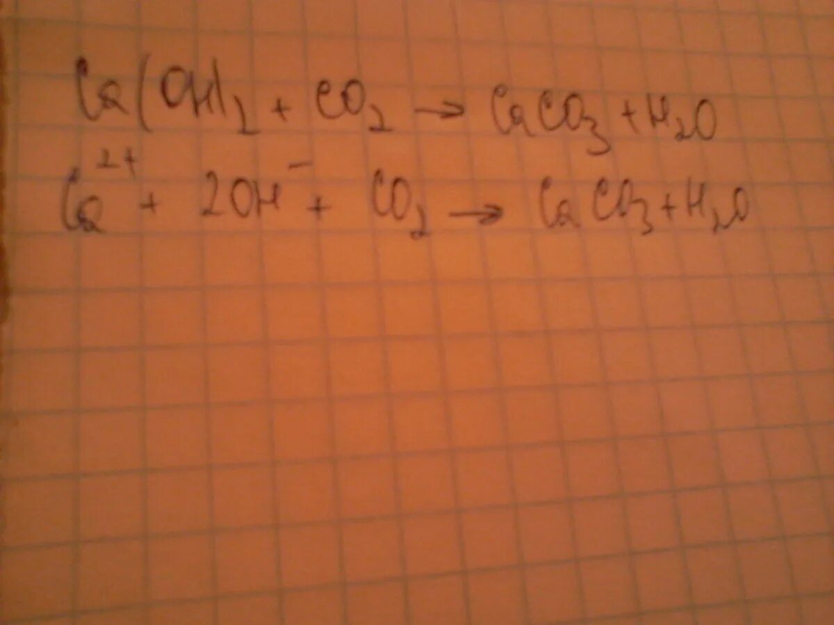 Ca co2 ca oh 2 cacl2. Ca oh 2 caco3 co2. 2-метилпропановая +ca(oh)2. ca(oh)2 + co2=caco3(стрелочка вниз) + h2o. co2+ca(oh) 2&gt;caco3 название.