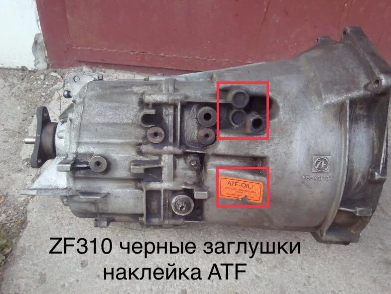 МКПП ZF s5d 320z. МКПП BMW ZF 320. Коробка BMW 320 ZF. МКПП БМВ е34. Коробка е34