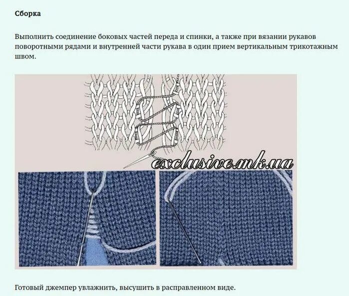 Матрасный шов петля в петлю. Трикотажный шов резинка 1х1. Вертикальный трикотажный шов. Как сшить лицевую гладь. Как сшить лицевую гладь.