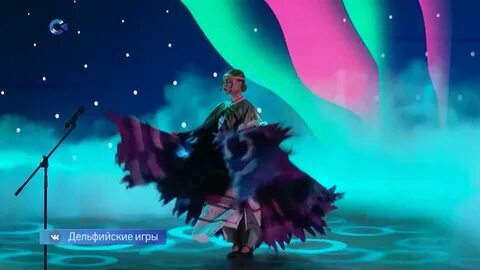 Арктические дельфийские игры