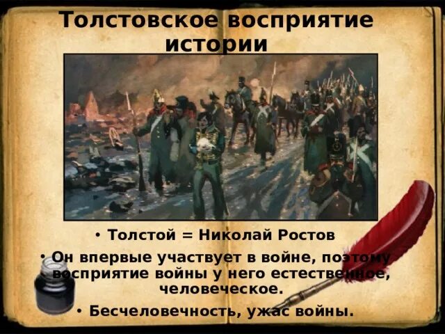 Почему 1805 стал эпохой неудач для россии