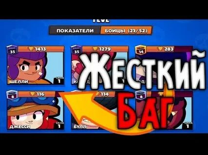 Баг дуэли