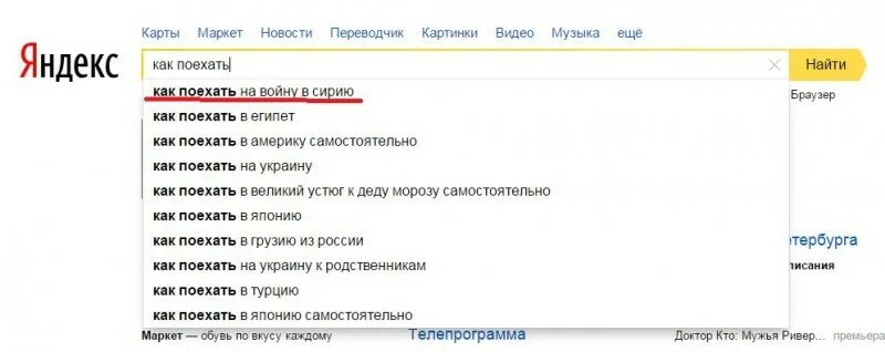 Как поехать добровольцем. Как поехать на Украину на войну. Как уехать в Украину добровольцем. Как поехать на войну с Украиной добровольцем.