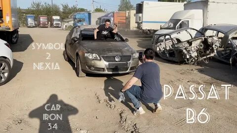 Разборка иваново