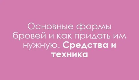 Придавал самую
