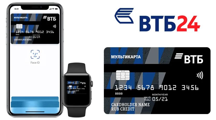 ВТБ pay. ВТБ мир Пэй. Карта ВТБ pay. ВТБ оплата через NFC.