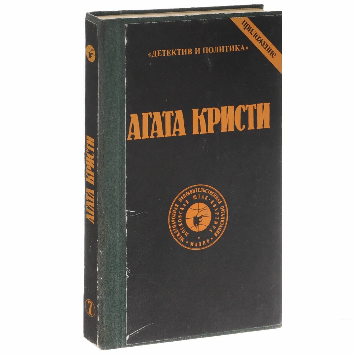 Хрестоматия гитариста дмш. Хрестоматия гитариста дмш. Хрестоматийная пьеса кристи. Хрестоматия гитариста дмш. Хрестоматийная пьеса кристи.