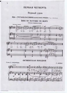 Вниз по матушке