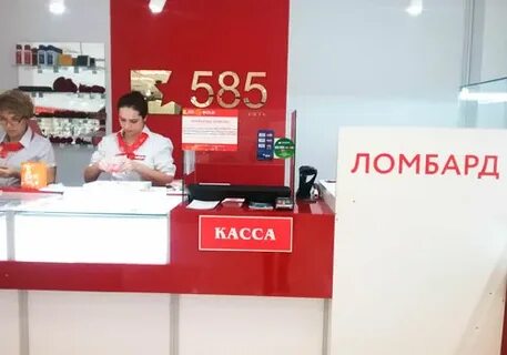 585 калининград