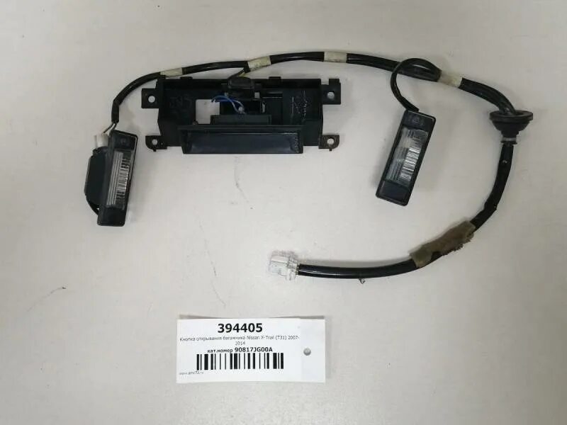 Кнопка багажника x trail t31