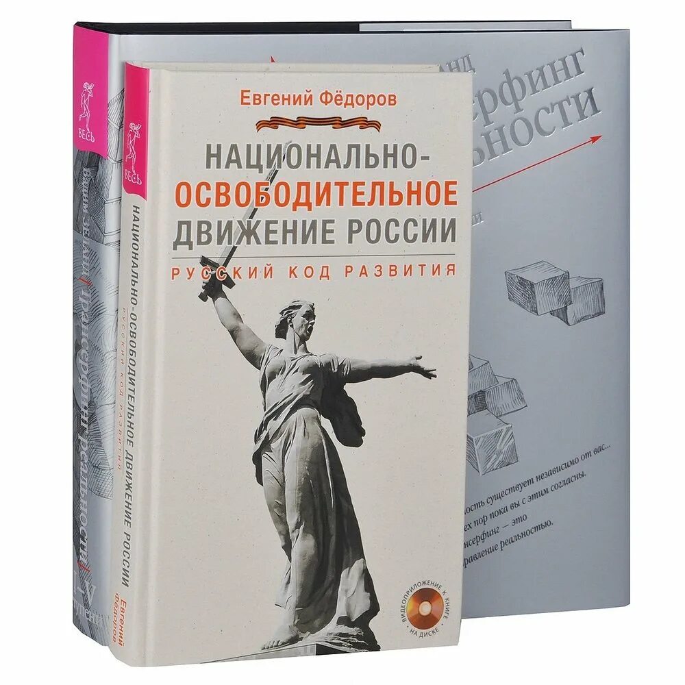 Трансерфинг реальности 78. Трансерфинг реальности подарочное издание. Трансерфинг реальности 1-5 ступени. Трансерфинг реальности ступени 1-5 подарочное издание. Трансерфинг реальности ступень 5.