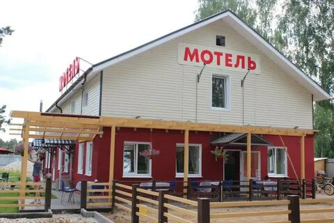 Гостиницы шаховская московская область