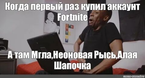 Залезла в штаны