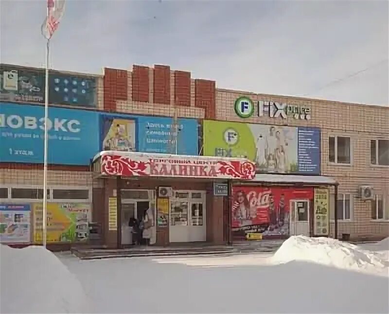 Магазин здоровье яровое. Магазины яровое алтайский. Магазины яровое алтайский. Ул кулундинская 23 в барнауле. Яровое торговые центры.