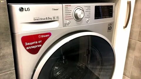 Машина lg с паром