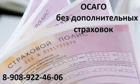 Где и как оформить