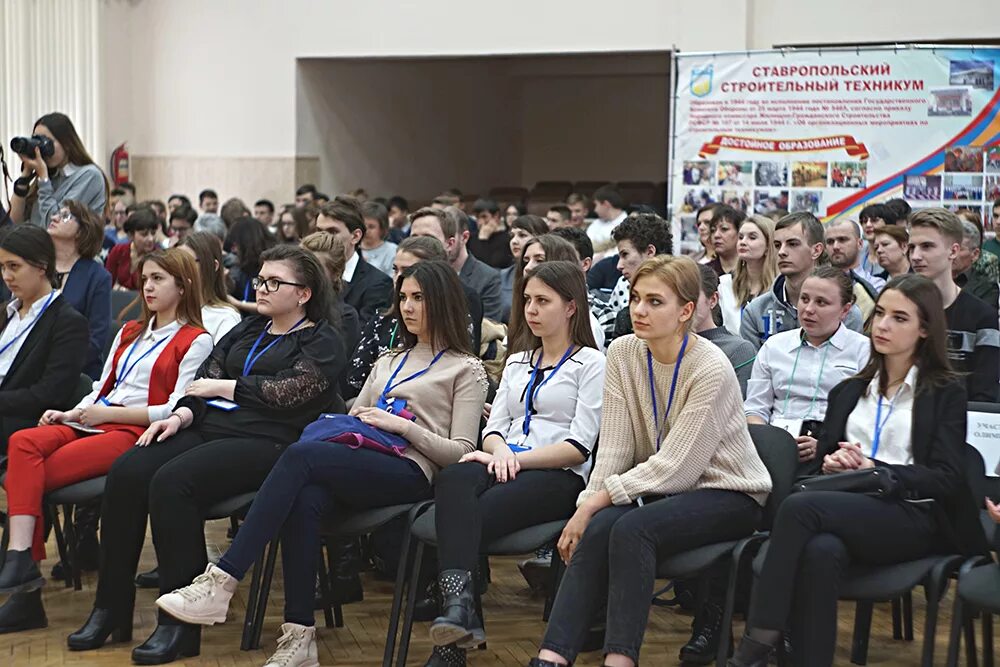 Сайт ставропольского строительного техникума. ГБПОУ Ставропольский строительный техникум. ССТ Ставропольский строительный техникум. Ставропольский строительный техникум преподаватели.