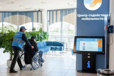 Центр мобильности ржд телефон