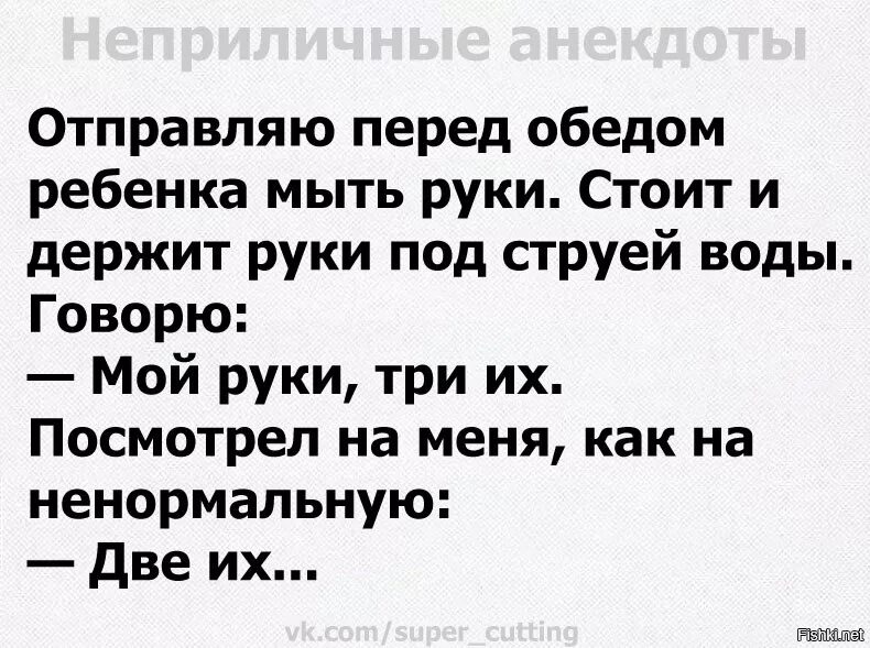 Неприличные детские анекдоты. Анекдоты переслать. Анекдоты самые посылаемые. Детские анекдоты переслать. Пришлите образец