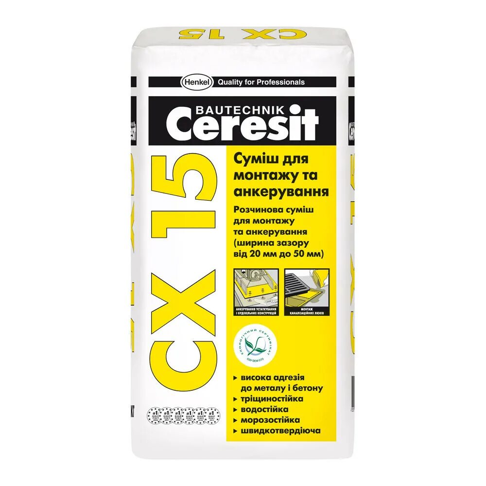 Ceresit cx15. Анкерная смесь Церезит сх15. Хенкель Ceresit CX 15. Ceresit для анкеровки. Церезит сх
