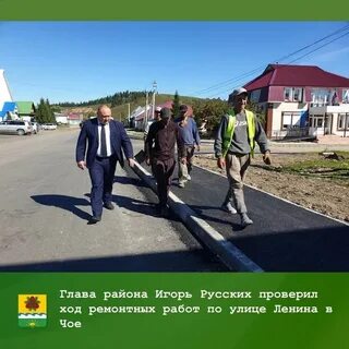 Погода в чое на 10 дней точный