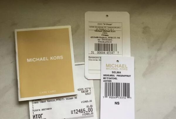 Подлинность michael kors