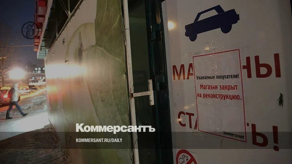 Зачем закрывали двери в крокусе