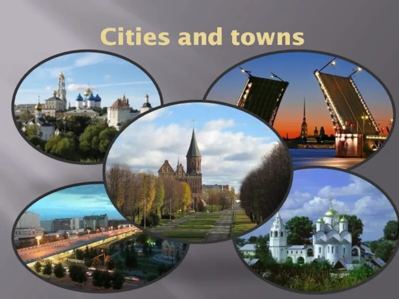 The Town and the City. Cities and Towns России. City Town отличия. Town and City difference.