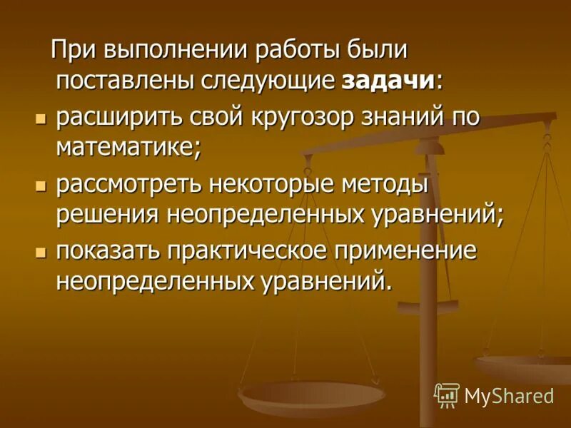 Достижение поставленных целей. Сценические задачи исполнителей и указать свою режиссёрскую задачу. Задачи для достижения поставленной цели. Были поставлены задачи. Критерии оценки поставленных целей.