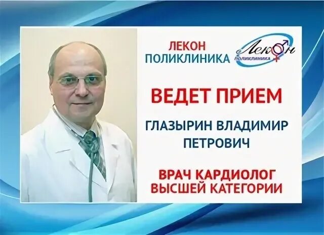 Лекон димитровград телефон