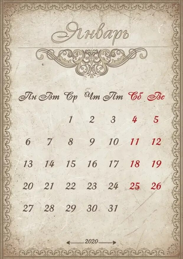 Календарь в винтажном стиле. Ретро календарь. Календарь в стиле Винтаж. Календарь в старинном стиле.