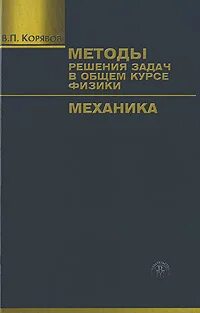 Методы издания
