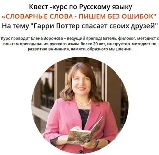 Курс слова