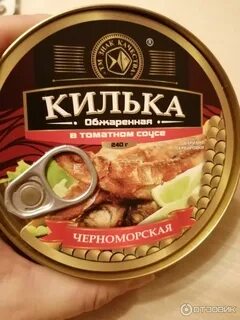 Продукты дальневосточной кухни килька