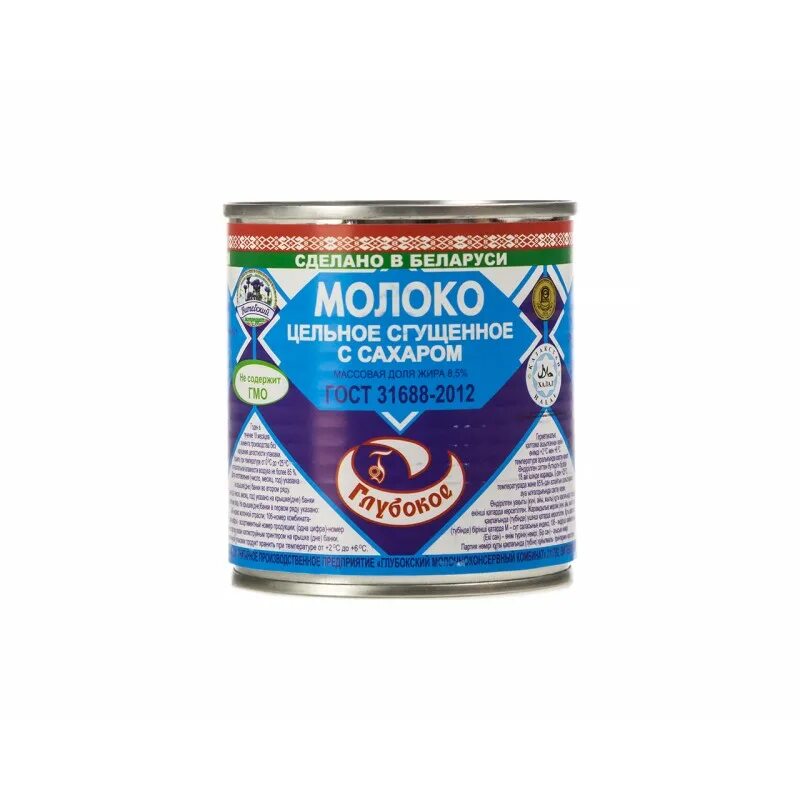 Глубокская сгущенка. 5% ж/б 380г рогачев (30шт). Молоко сгущенное с сахаром 8,5% 380г*30 ж/б рогачев. Сгущенное молоко глубокое беларусь. Сгущенное молоко глубокое.