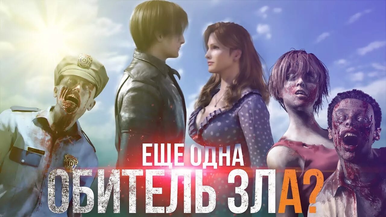 Resident evil parody. Обитель зла ракун сити джилл валентайн. Резидент ивел 3. Валентайн resident evil epic parody. Resident evil parody.